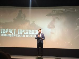 Астраханские патриоты приняли участие в просмотре нового фильма "Пункт пропуска. Офицерская история"